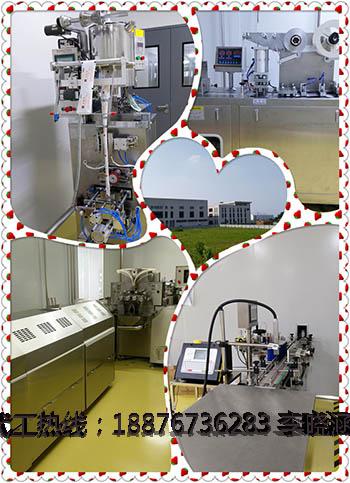 连锁小分子肽固体饮料定制生产委托加工厂家|供应产品|南京康普生物技